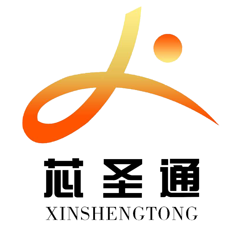 深圳市芯圣通電子有限公司